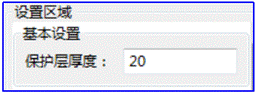 clip_image004.gif 腿腿教学网-BIM软件 | Beepc装配式Revit插件V1.2.2843更新内容