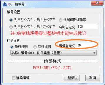 clip_image008.gif 腿腿教学网-BIM软件 | Beepc装配式Revit插件V1.2.2843更新内容