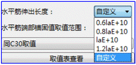 clip_image046.gif 腿腿教学网-BIM软件 | Beepc装配式Revit插件V1.2.2843更新内容