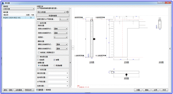 clip_image048.gif 腿腿教学网-BIM软件 | Beepc装配式Revit插件V1.2.2843更新内容