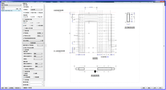 clip_image050.gif 腿腿教学网-BIM软件 | Beepc装配式Revit插件V1.2.2843更新内容