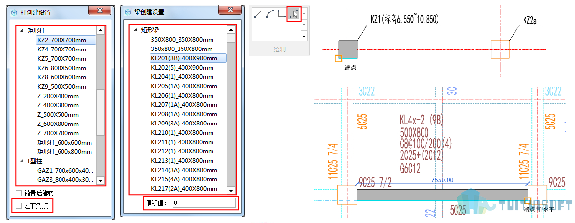 2019-06-24_154658.jpg 腿腿教学网-BIMMAKE Beta3 更新说明