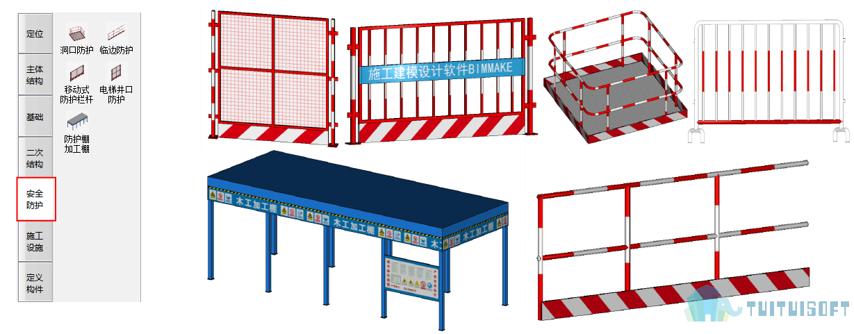 2019-06-24_154746.jpg 腿腿教学网-BIMMAKE Beta3 更新说明
