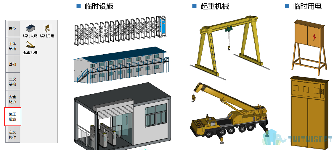 2019-06-24_154921.jpg 腿腿教学网-BIMMAKE Beta3 更新说明