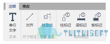 2019-06-24_155012.jpg 腿腿教学网-BIMMAKE Beta3 更新说明