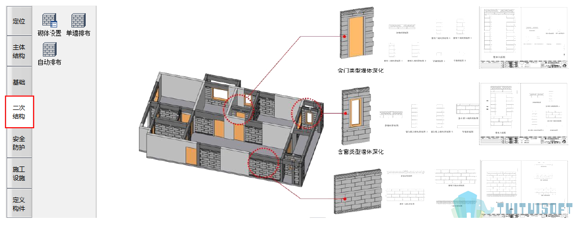 2019-06-24_155311.jpg 腿腿教学网-BIMMAKE Beta3 更新说明
