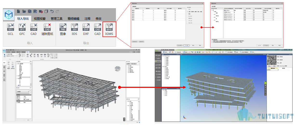 2019-06-24_155425.jpg 腿腿教学网-BIMMAKE Beta3 更新说明