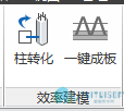 01.png 腿腿教学网-BeePC V 3.1版本升级说明