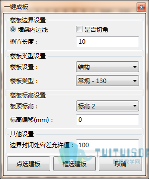02.png 腿腿教学网-BeePC V 3.1版本升级说明