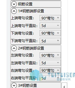 06.png 腿腿教学网-BeePC V 3.1版本升级说明