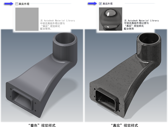 Autodesk Inventor 2013,Autodesk,Inventor 腿腿教学网-Autodesk Inventor 2013版本有什么新优势?别人我不告诉他!