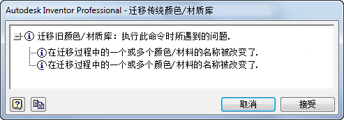 Autodesk Inventor 2013,Autodesk,Inventor 腿腿教学网-Autodesk Inventor 2013版本有什么新优势?别人我不告诉他!