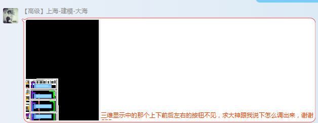 Revit如何开启剖面框？