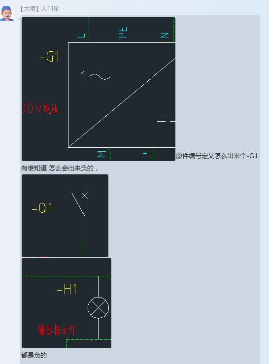 AutoCAD Electrical 如何去除元件标记前短横杠线？