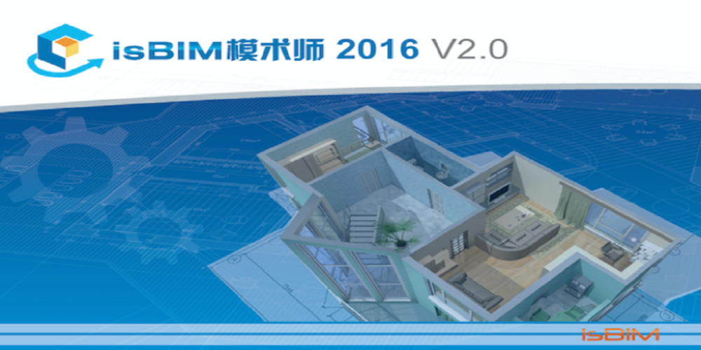 Revit软件：全面解析及使用技巧，助您成为专业建筑设计师 - BIM,Reivt中文网