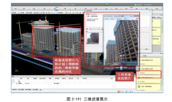 Revit软件：提升建筑设计效率的全面指南 - BIM,Reivt中文网