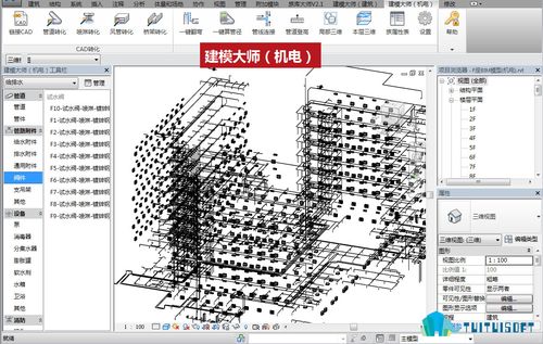 Revit软件教程：快速上手一款领先的BIM设计工具 - BIM,Reivt中文网