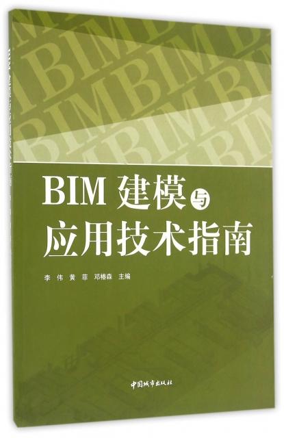 Revit建模教程：详细指南、实用技巧及案例分享 - BIM,Reivt中文网