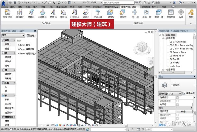 提升建筑设计效率，用Revit软件将建筑事务一网打尽 - BIM,Reivt中文网