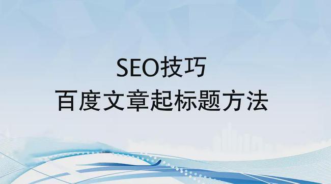 吸引流量的SEO标题：掌握Revit软件的使用技巧及学习资源推荐 - BIM,Reivt中文网