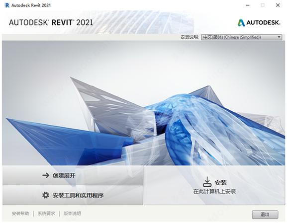 【2021必备】Revit软件下载及使用教程-从零入门到高级技巧！ - BIM,Reivt中文网
