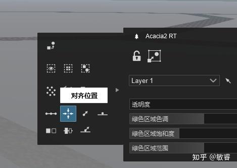 如何解决lumion导入的Su模型出现黑色的问题