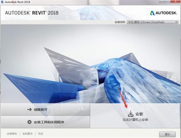 Revit教程：轻松学会使用Revit软件的全程指南 - BIM,Reivt中文网