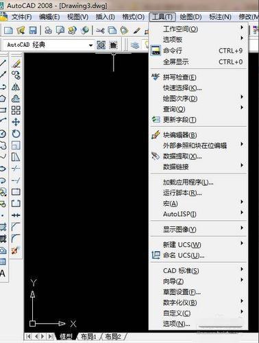 如何恢复消失的CAD菜单栏