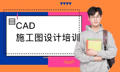 一般来说，CAD培训班的学费是多少？