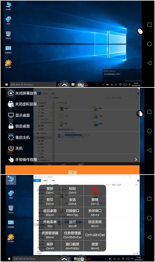 调整向日葵远程控制的清晰度的方法