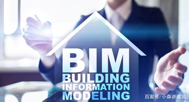 BIM与二建：哪个拥有更高的含金量？