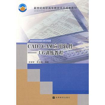 Revit软件教程：快速入门、实用技巧、高效应用全指南！ - BIM,Reivt中文网