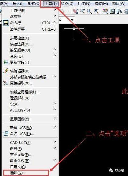 如何在CAD中调出命令栏
