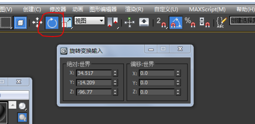解决3dmax视角旋转卡顿问题