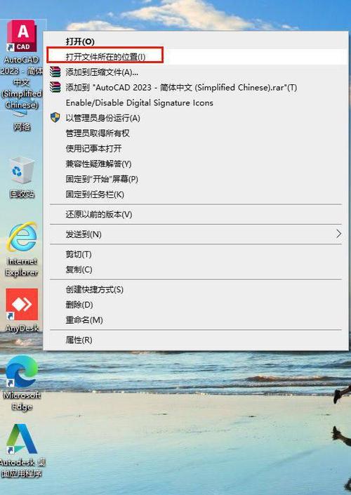 如何在2023CAD中激活经典模式