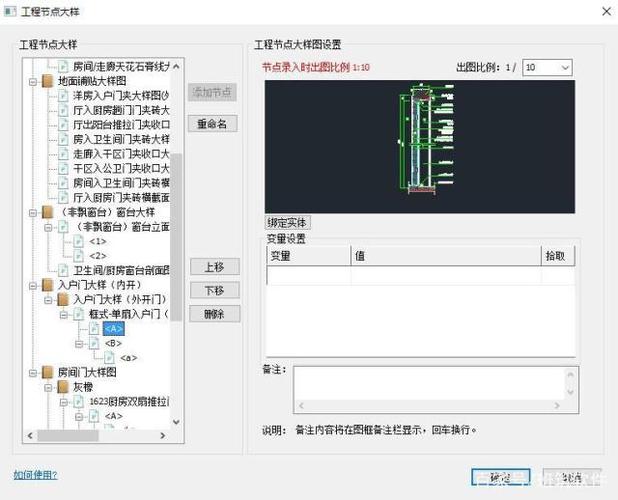 如何导入节点