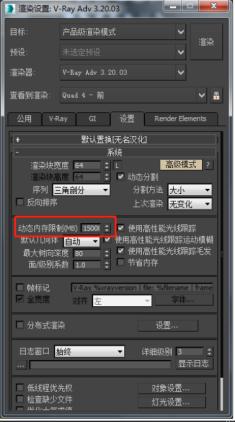 突然遇到3DMax旋转角度卡顿问题