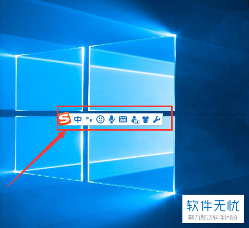 广告工具栏