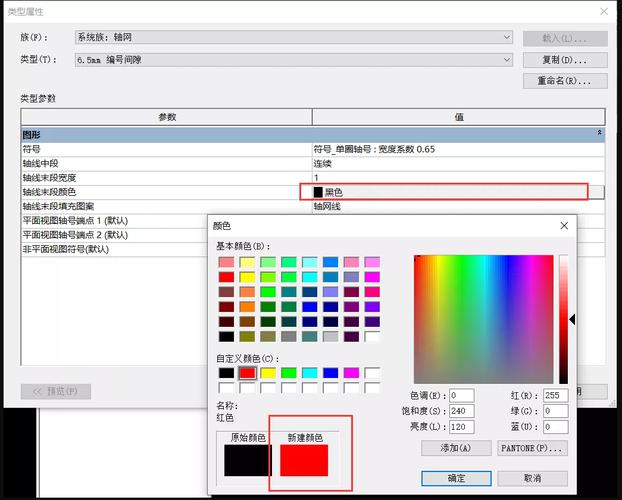 如何在Revit操作界面中改变颜色