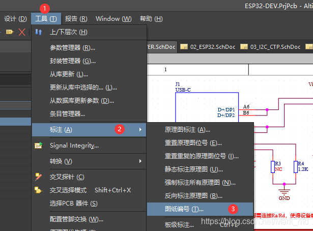 ad20项目栏消失不见了