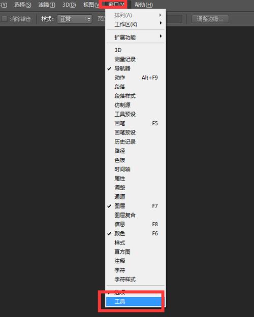 下方广告工具栏层数显示不完整