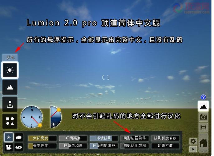 lumion软件的最低系统配置是什么