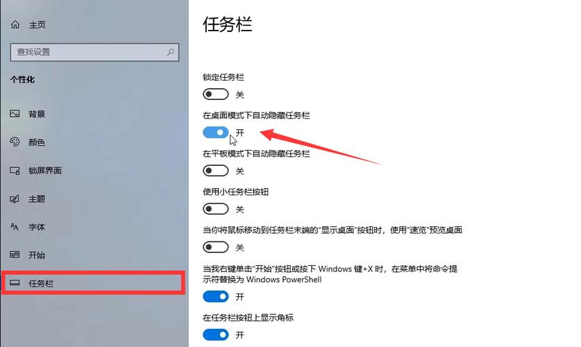 怎样解决AD工作栏隐藏的问题？