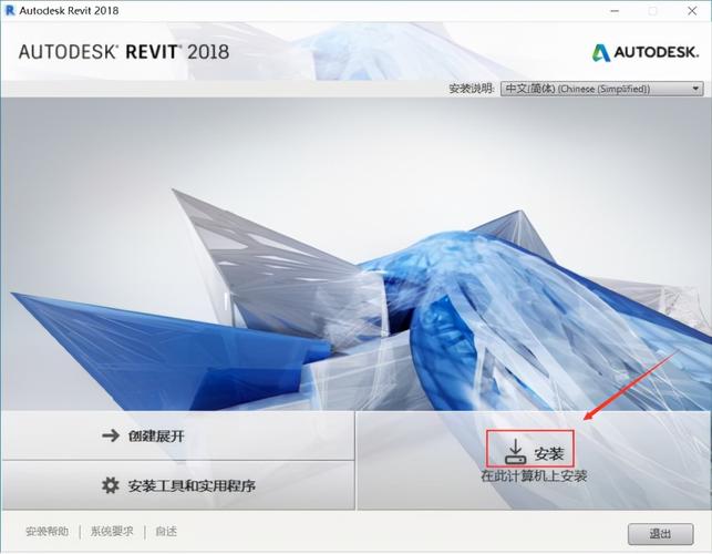 Revit软件下载：全面解析Revit的安装和使用教程 - BIM,Reivt中文网