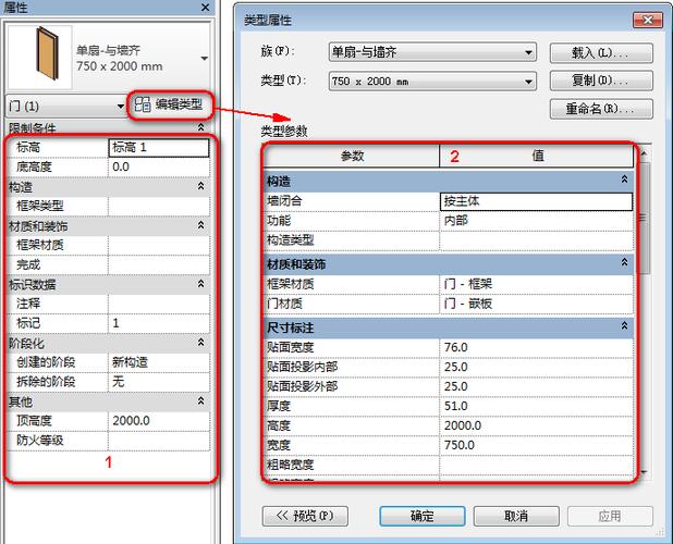 分析报告参数在Revit中的作用 - BIM,Reivt中文网