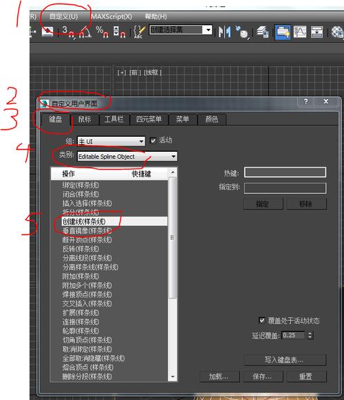 如何使用快捷键在3dmax中旋转视角 - BIM,Reivt中文网