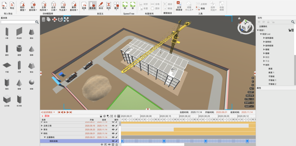BIM施工动画设计探讨 - BIM,Reivt中文网