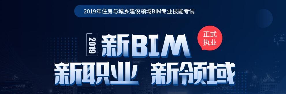 通常需要多久进行BIM技术培训？ - BIM,Reivt中文网