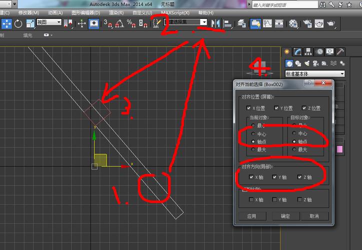 如何在3dmax中旋转视角 - BIM,Reivt中文网