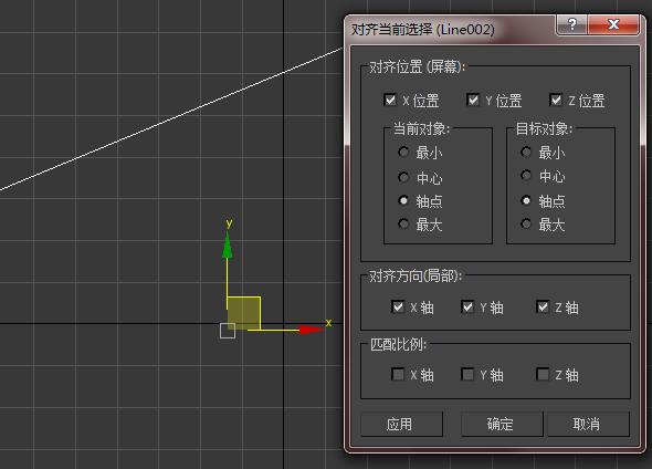 如何在3dmax中旋转视角 - BIM,Reivt中文网